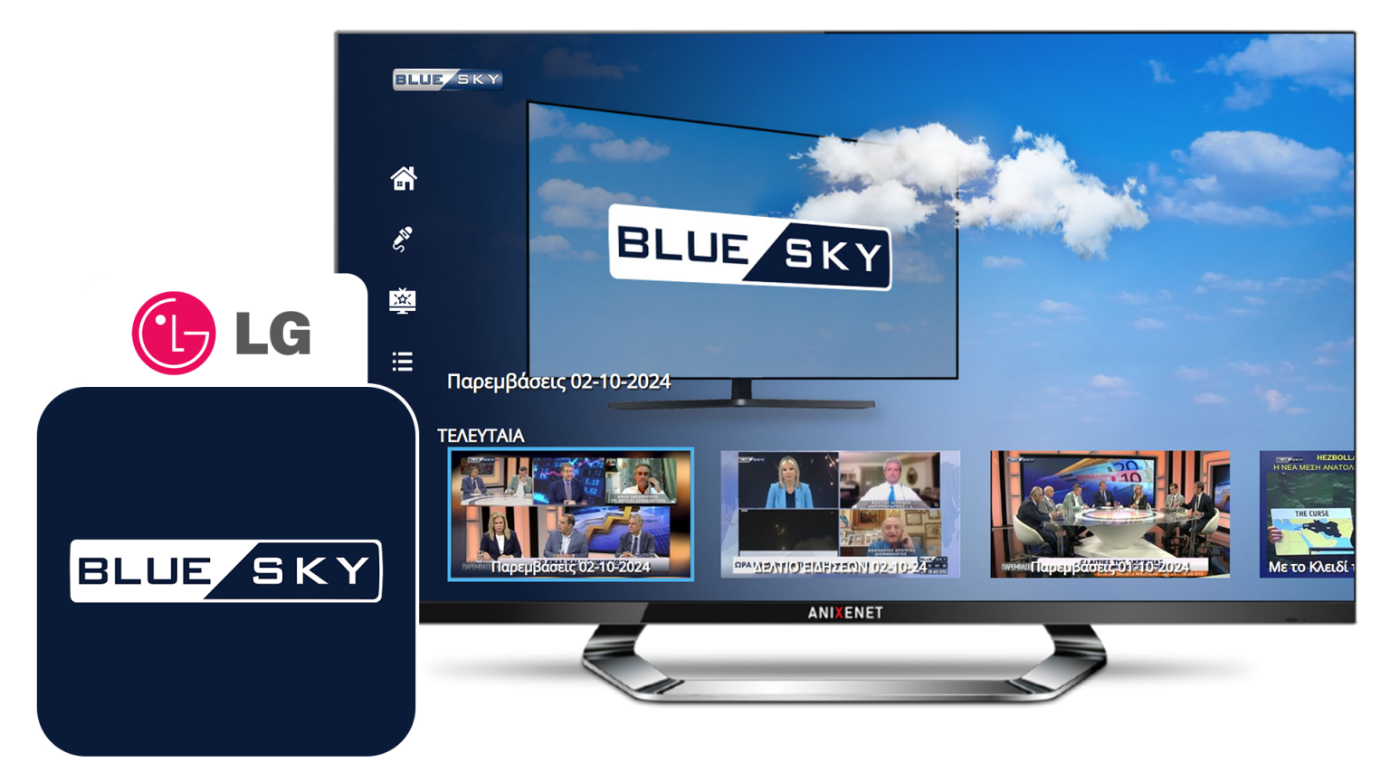 AnixeNet – The Future of TV is Hybrid